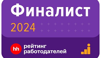 Рейтинг работодателей России 2024