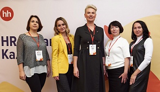 Конференция «Маркетинг в HR»