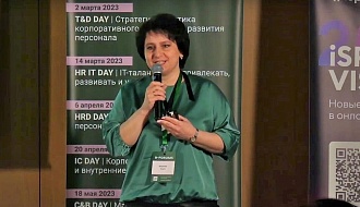 Как стать спикером профессиональной конференции?