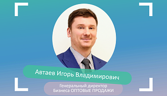 Игорь Автаев