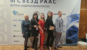 ПОБЕДА на Всероссийском конкурсе «Провизионеры.РФ»