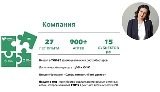 Новый взгляд на автоматизацию в HR-управлении