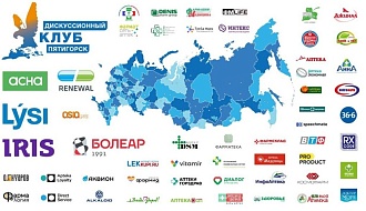 Дискуссионный клуб в Пятигорске