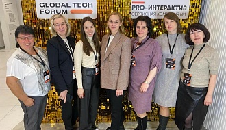Global Tech Forum 2024